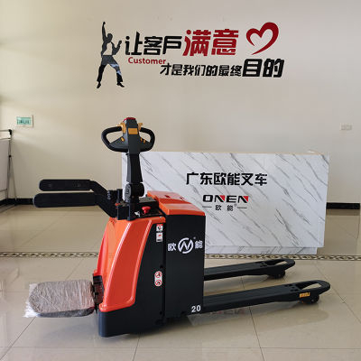 Electric E: видео техническая поддержка, онлайн-поддержка Jiangmen Truck Forklift